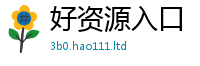 777888管家婆精准四肖在2025最新免费资料大全手机版